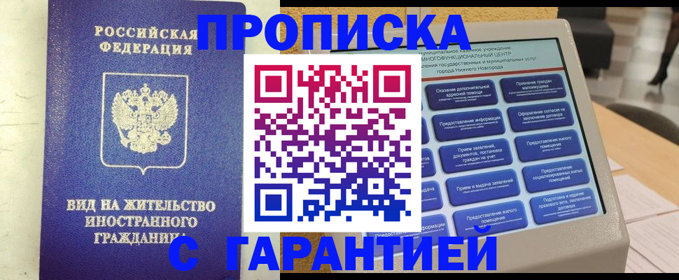 регистрация для школы в Белоозёрском