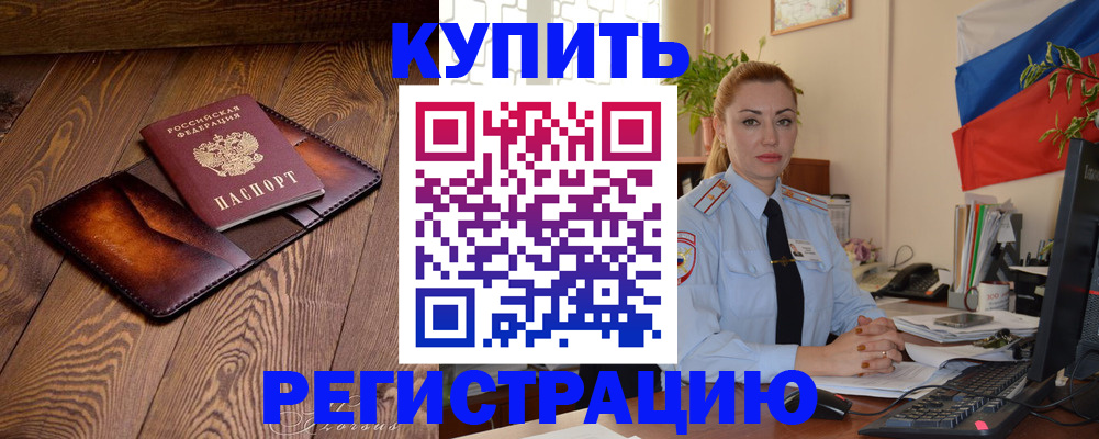 регистрация для дет. сада в Белоозёрском